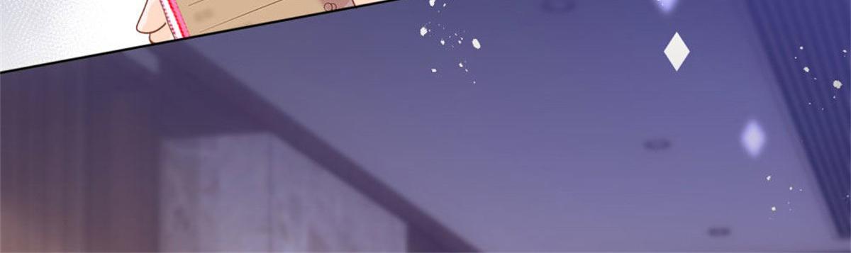 《推倒总裁的一千种姿势》022真假婚约 第4页