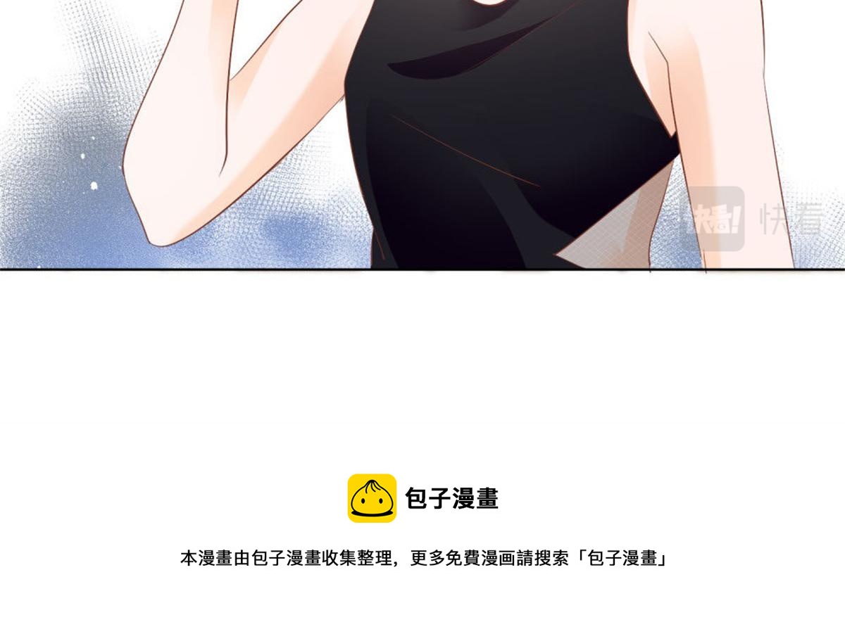 《推倒总裁的一千种姿势》022真假婚约 第50页