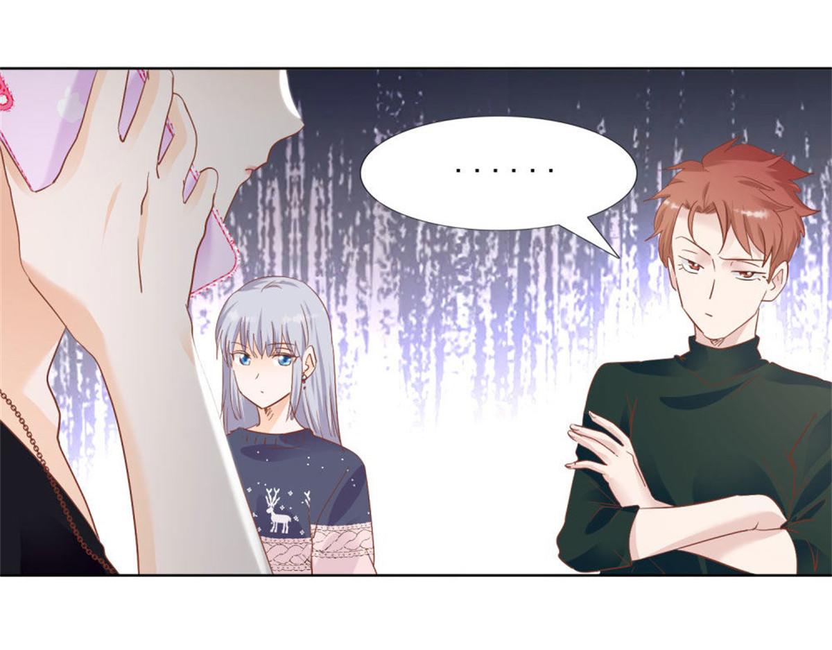 《推倒总裁的一千种姿势》022真假婚约 第8页