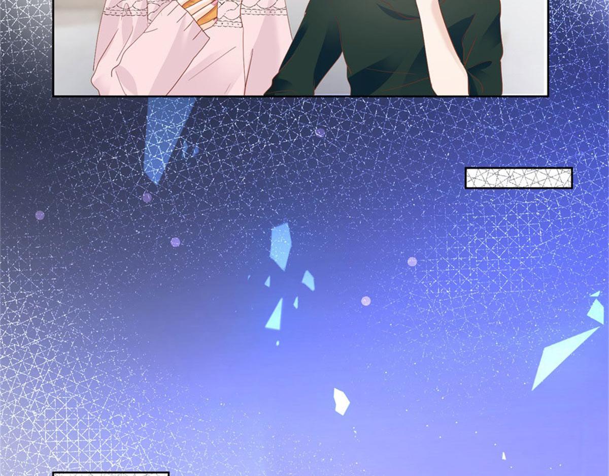 《推倒总裁的一千种姿势》024无人接听 第26页