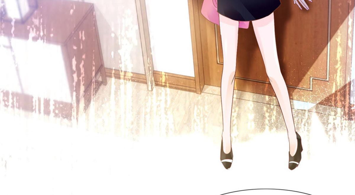 《推倒总裁的一千种姿势》024无人接听 第29页