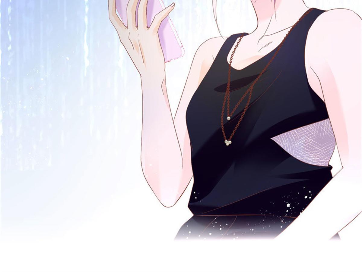 《推倒总裁的一千种姿势》024无人接听 第33页