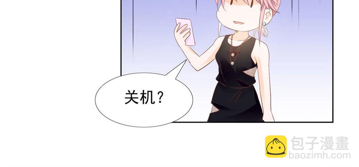 《推倒总裁的一千种姿势》024无人接听 第35页
