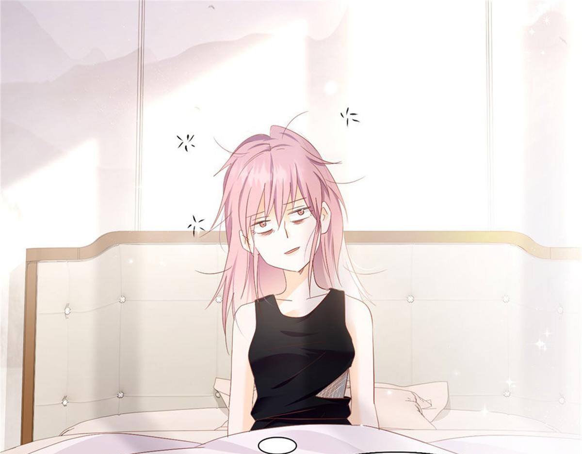 《推倒总裁的一千种姿势》024无人接听 第38页