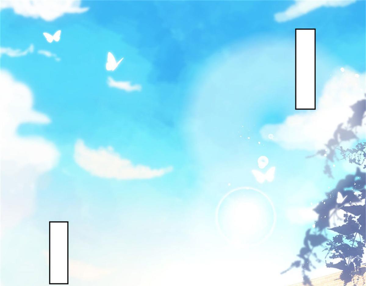 《推倒总裁的一千种姿势》024无人接听 第47页