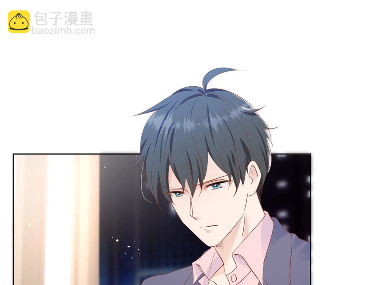 《推倒总裁的一千种姿势》024无人接听 第6页