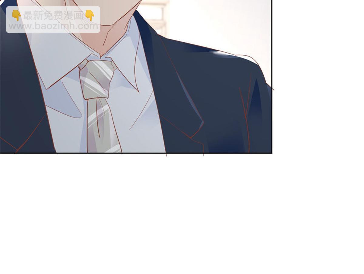 《推倒总裁的一千种姿势》021顾氏家宴 第13页