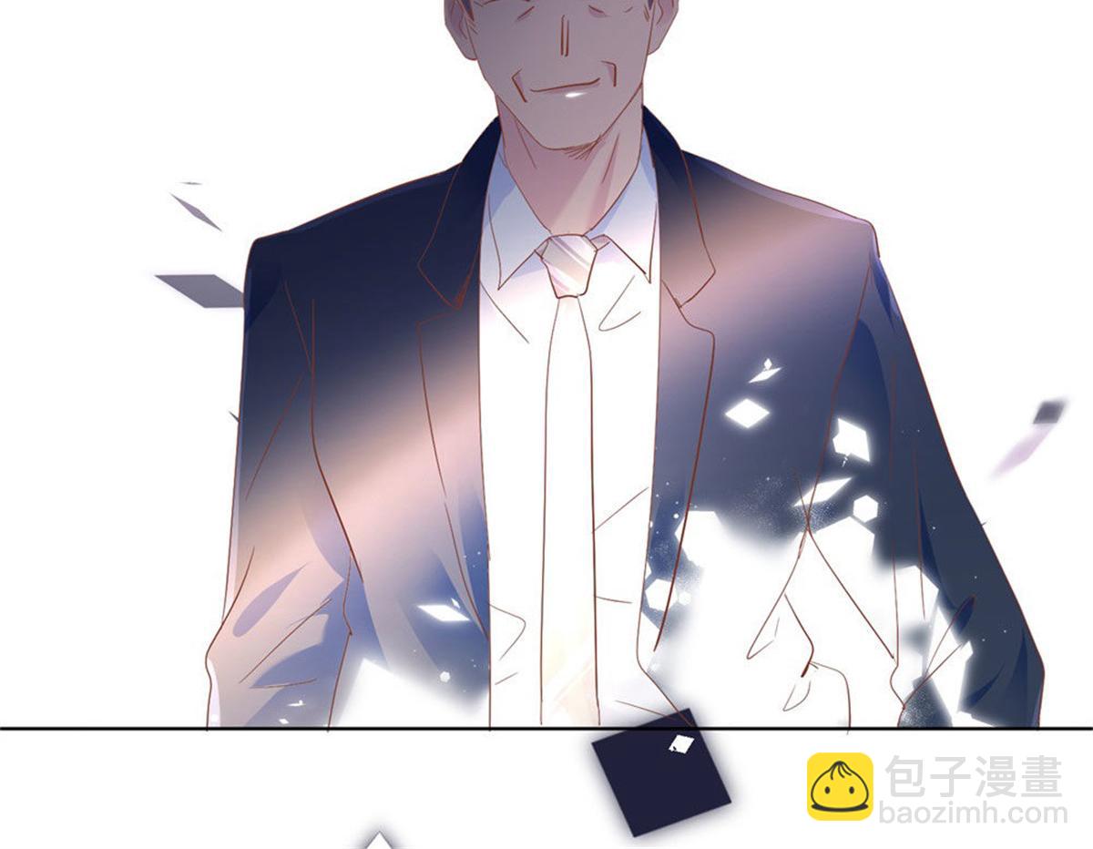《推倒总裁的一千种姿势》021顾氏家宴 第21页