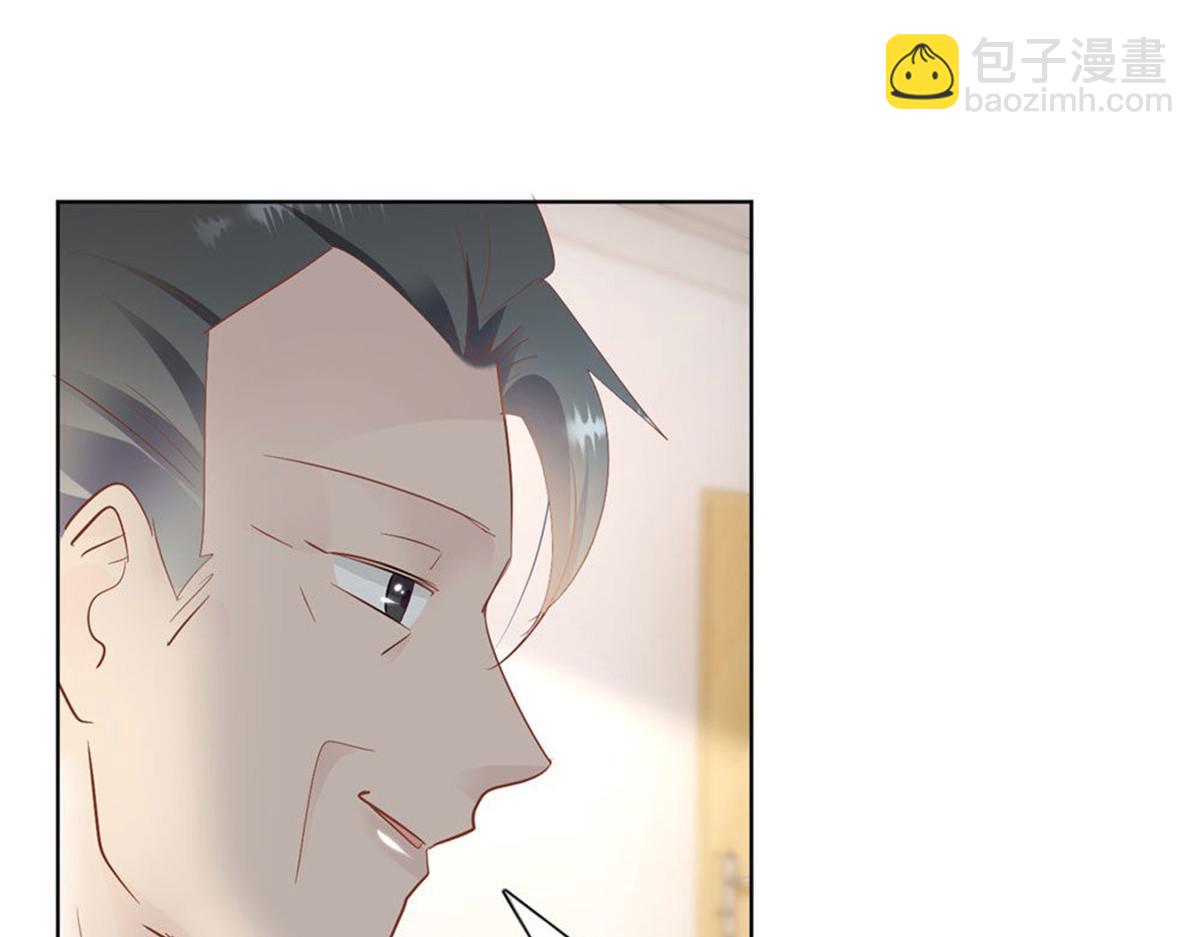 《推倒总裁的一千种姿势》021顾氏家宴 第30页