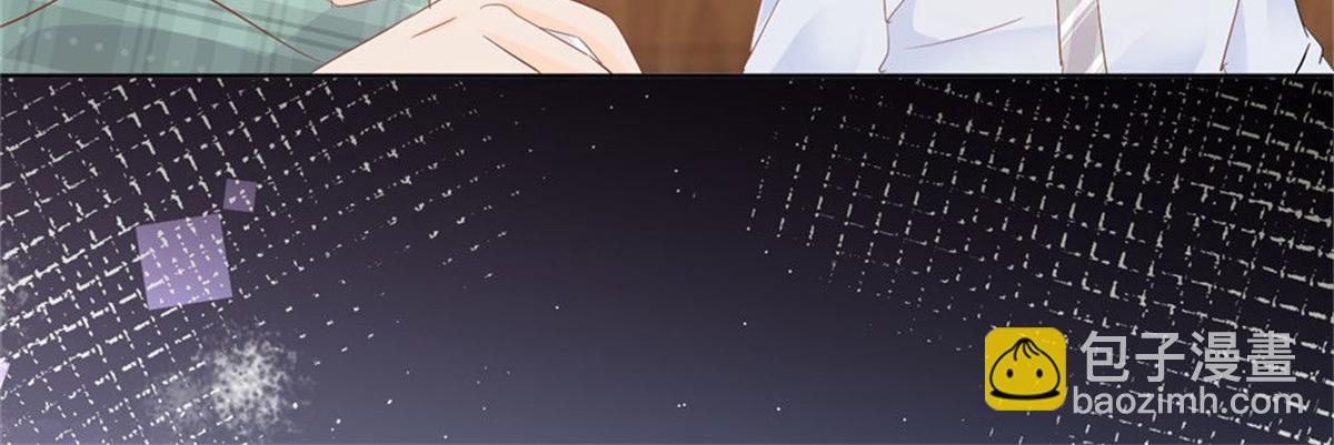 《推倒总裁的一千种姿势》021顾氏家宴 第49页