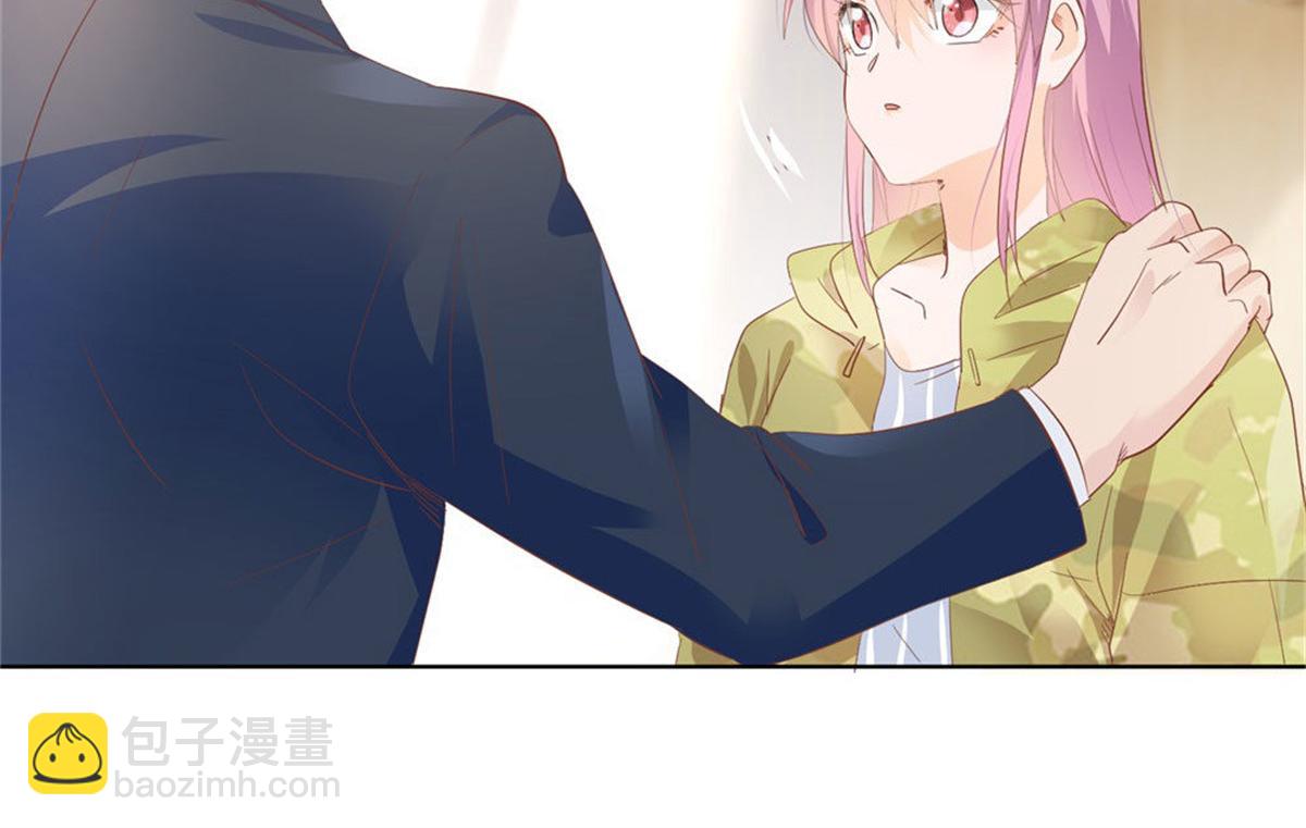 《推倒总裁的一千种姿势》021顾氏家宴 第8页