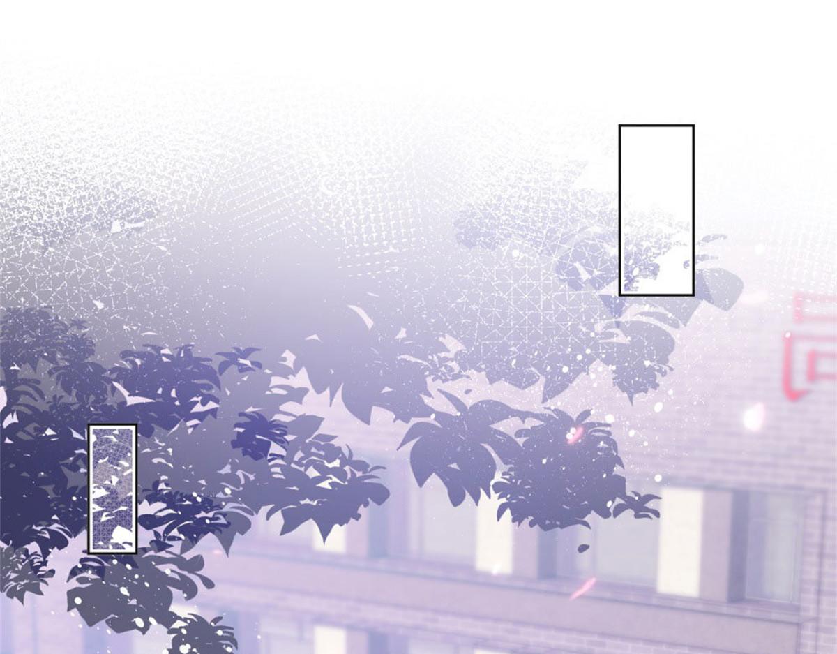 《推倒总裁的一千种姿势》027四目相对 第3页