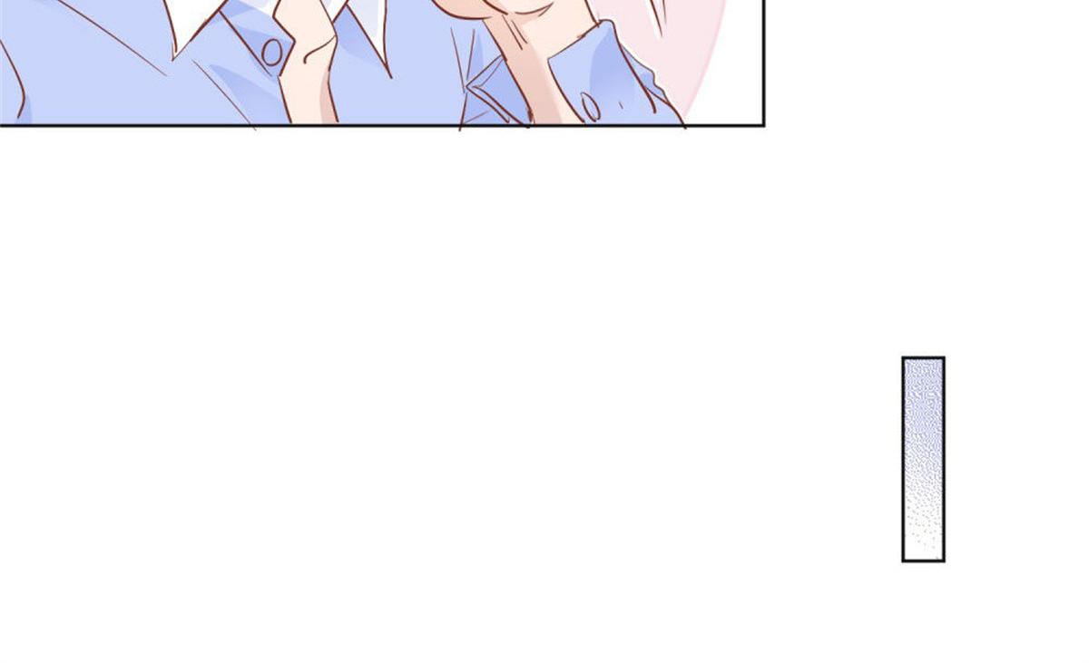 《推倒总裁的一千种姿势》027四目相对 第40页