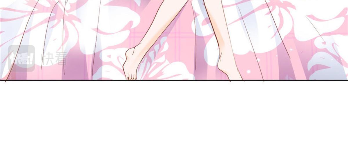 《推倒总裁的一千种姿势》027四目相对 第48页