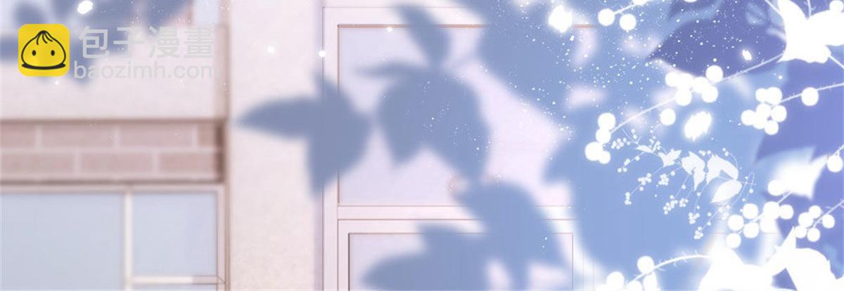 《推倒总裁的一千种姿势》025季宸救场 第29页