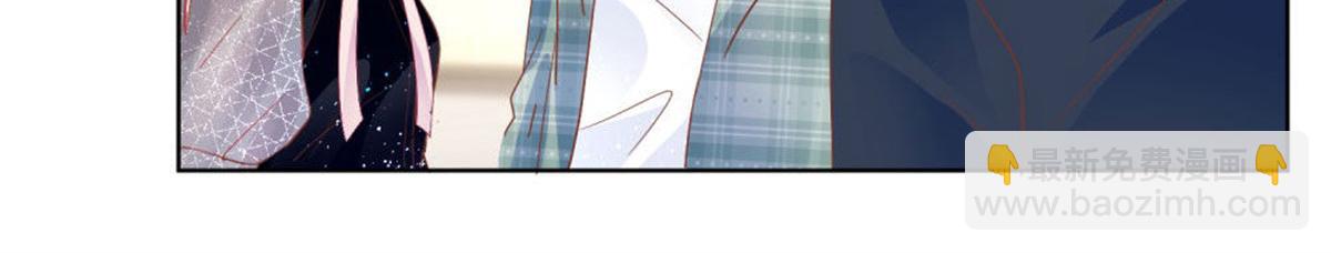 《推倒总裁的一千种姿势》025季宸救场 第35页