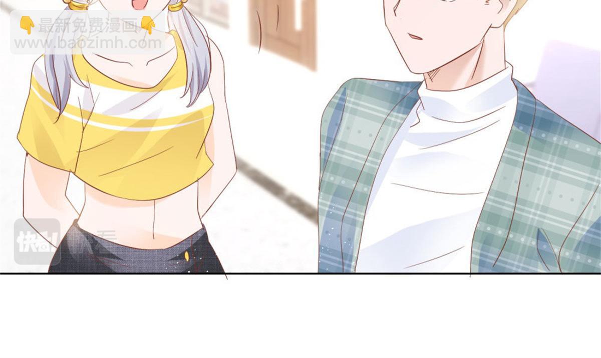 《推倒总裁的一千种姿势》025季宸救场 第41页