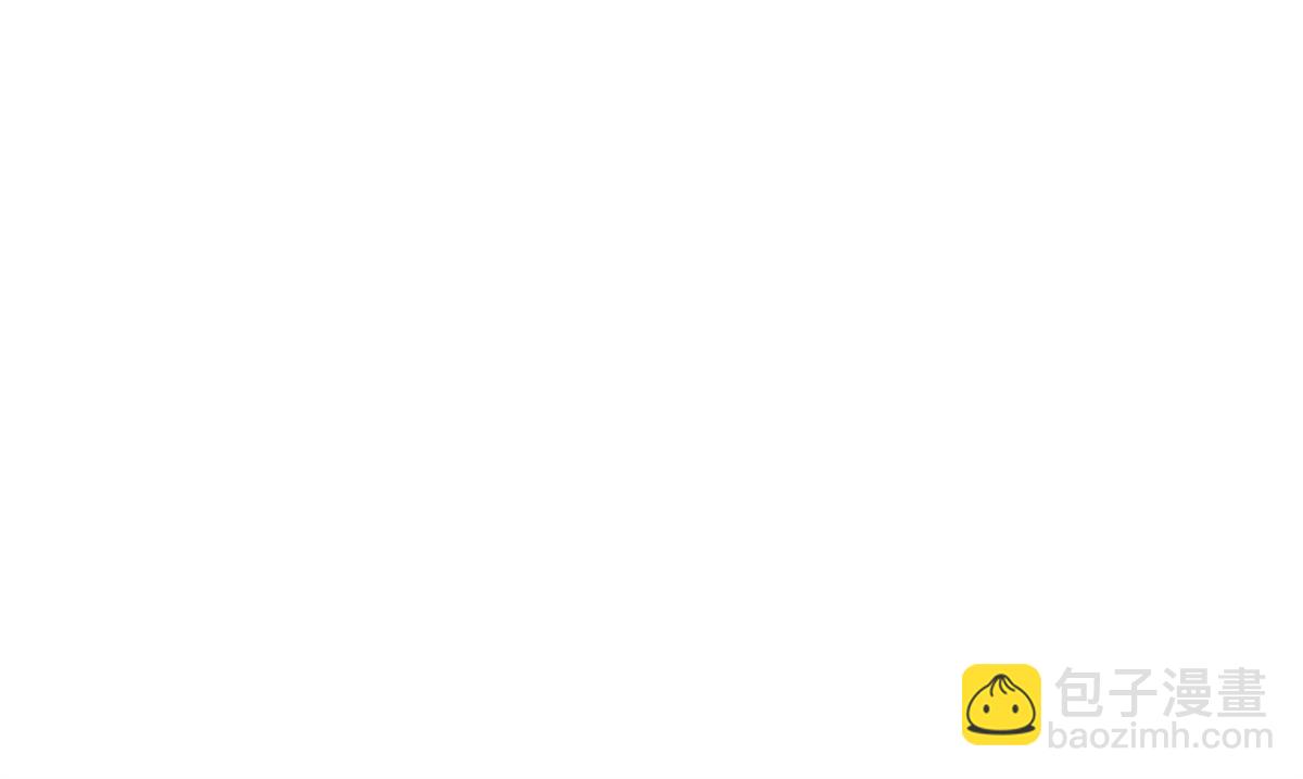 《推倒总裁的一千种姿势》025季宸救场 第45页