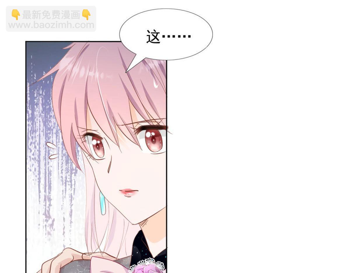 《推倒总裁的一千种姿势》026给我笑一个 第16页
