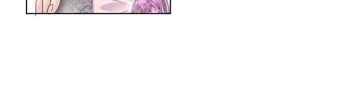 《推倒总裁的一千种姿势》026给我笑一个 第17页