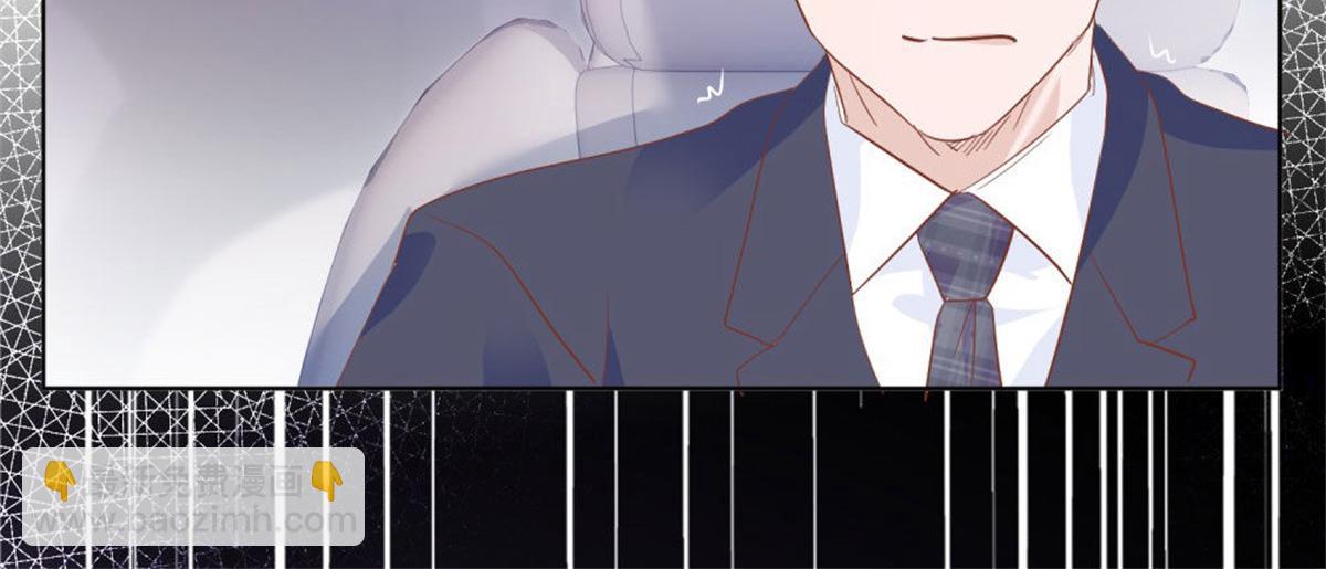 《推倒总裁的一千种姿势》026给我笑一个 第41页
