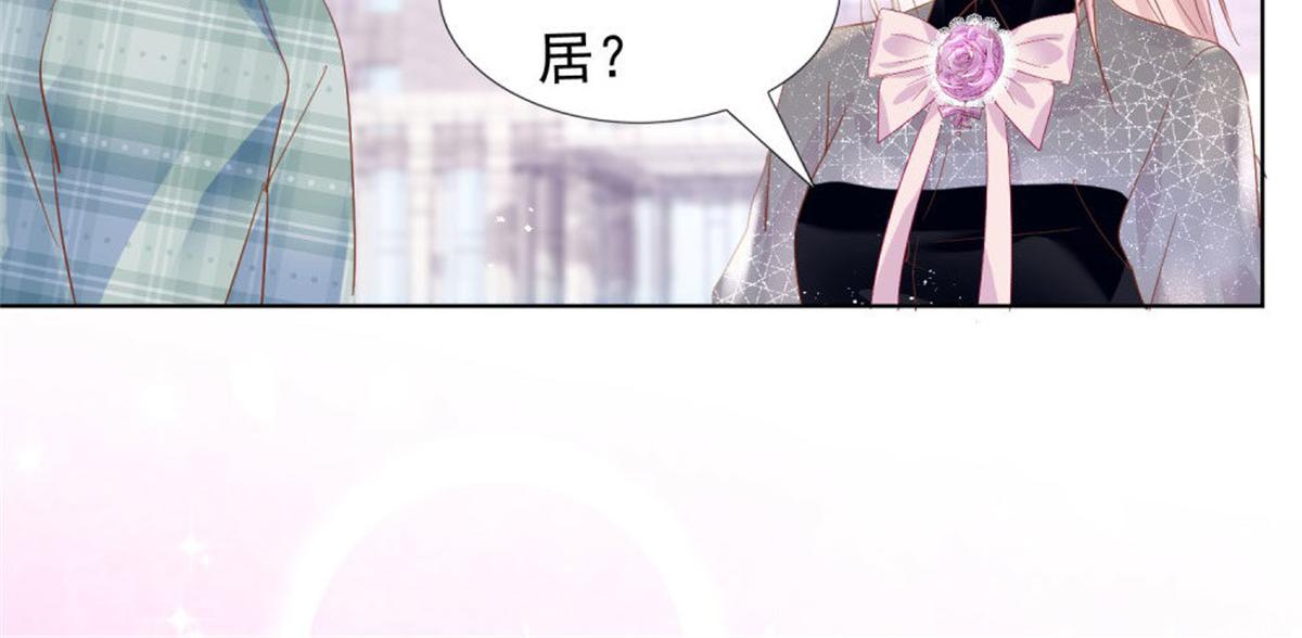 《推倒总裁的一千种姿势》026给我笑一个 第8页