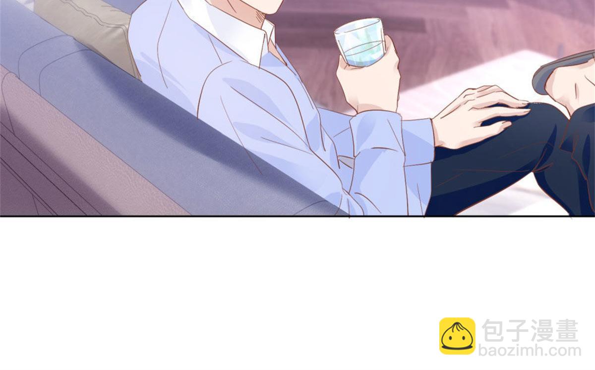 《推倒总裁的一千种姿势》028到底为什么 第11页