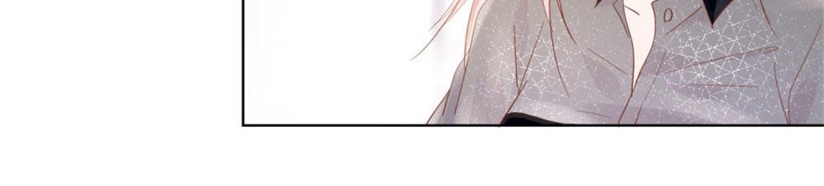 《推倒总裁的一千种姿势》028到底为什么 第13页