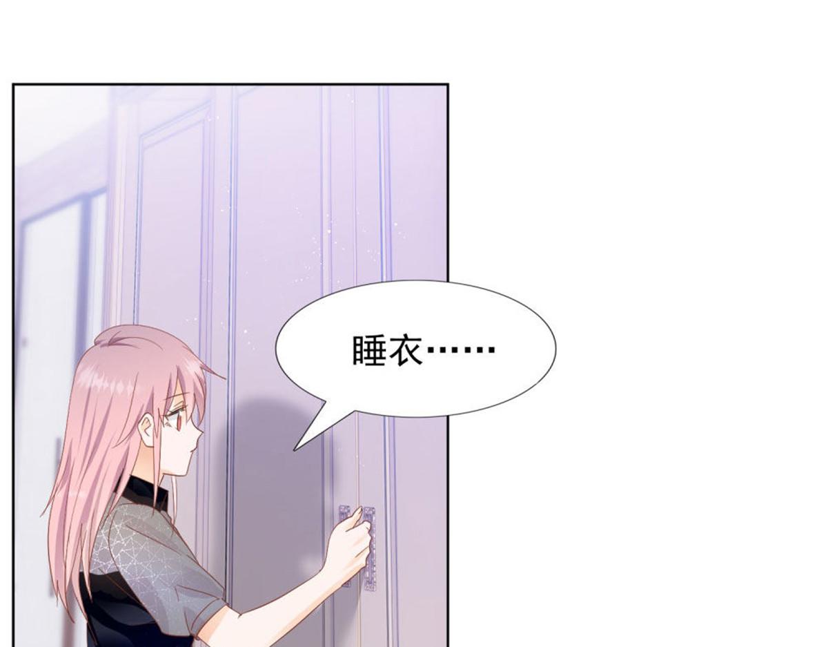 《推倒总裁的一千种姿势》028到底为什么 第18页