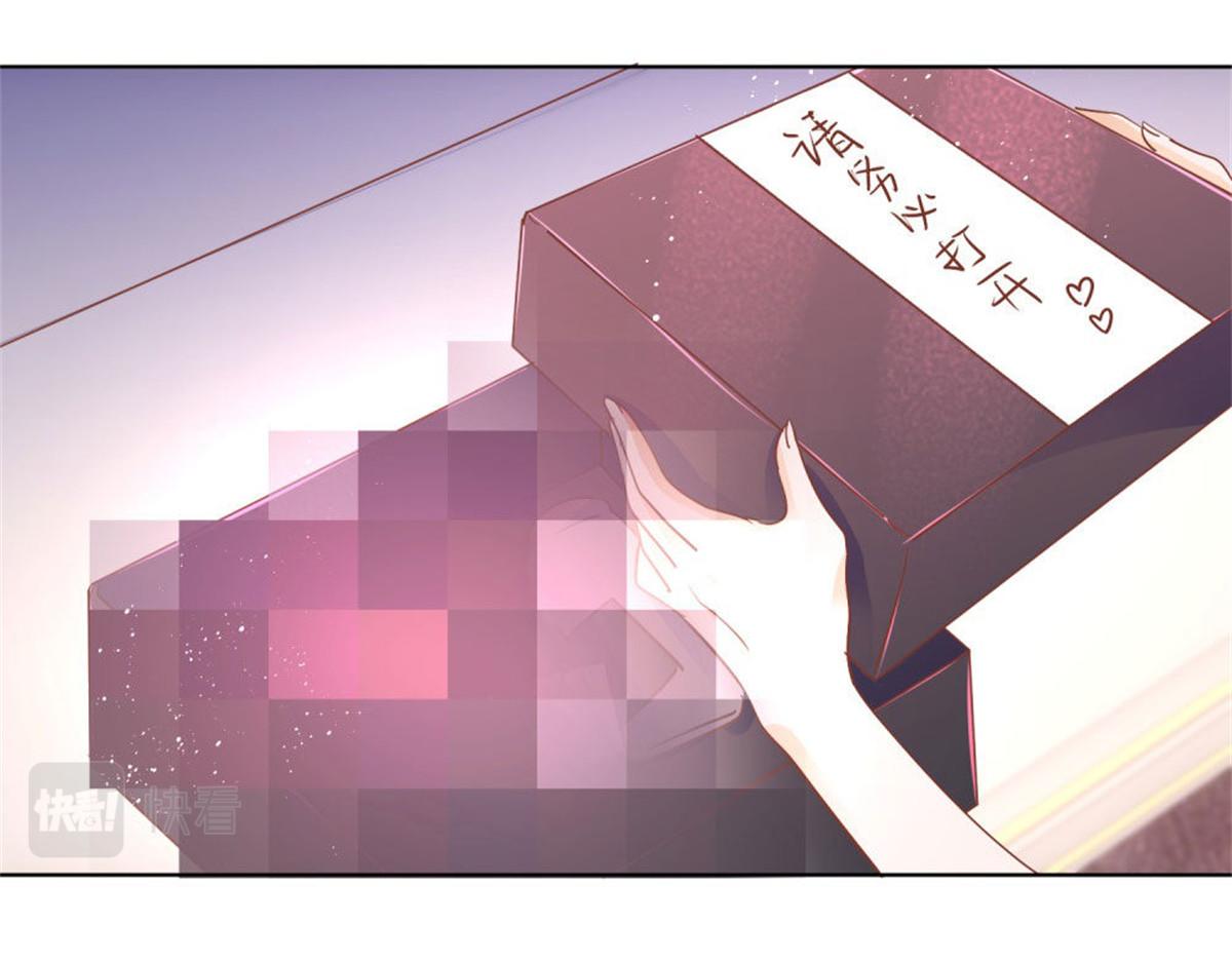 《推倒总裁的一千种姿势》028到底为什么 第28页