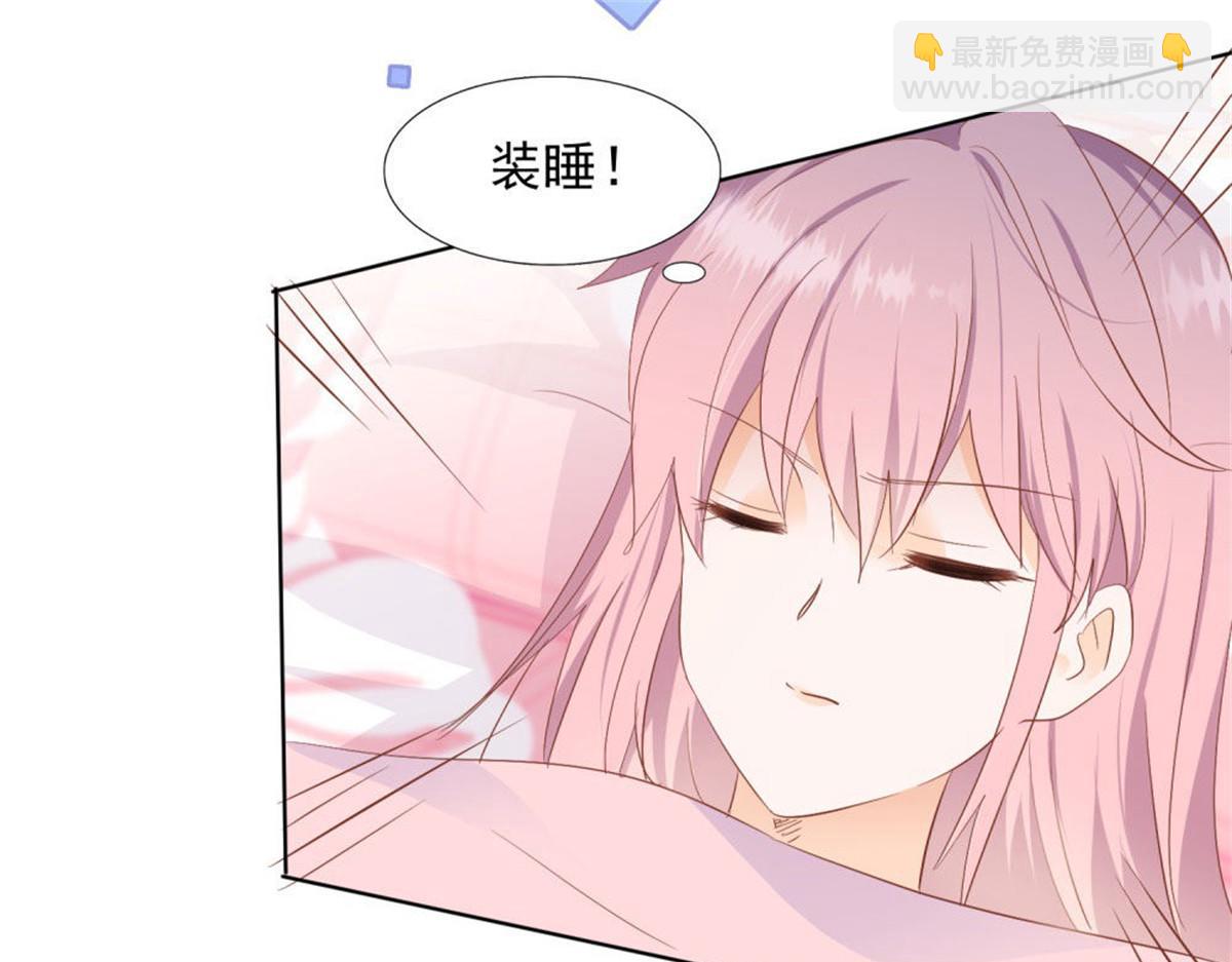《推倒总裁的一千种姿势》028到底为什么 第45页