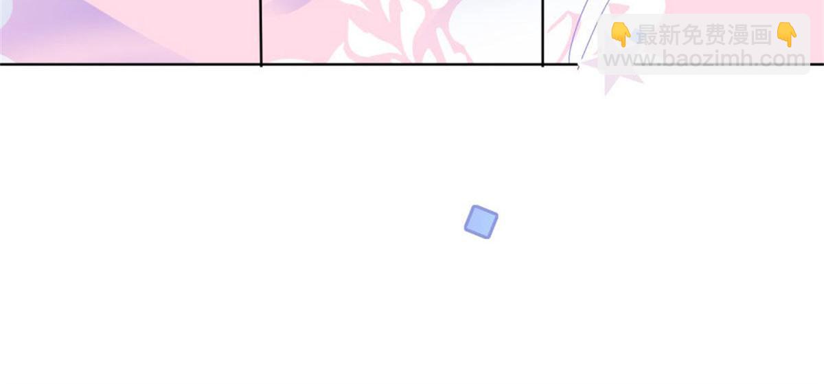 《推倒总裁的一千种姿势》028到底为什么 第48页