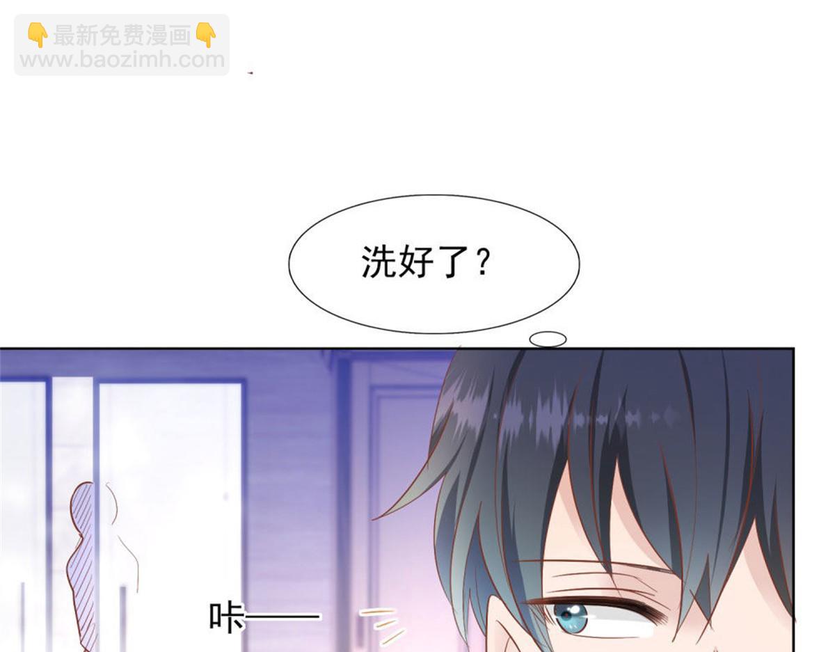 《推倒总裁的一千种姿势》028到底为什么 第5页