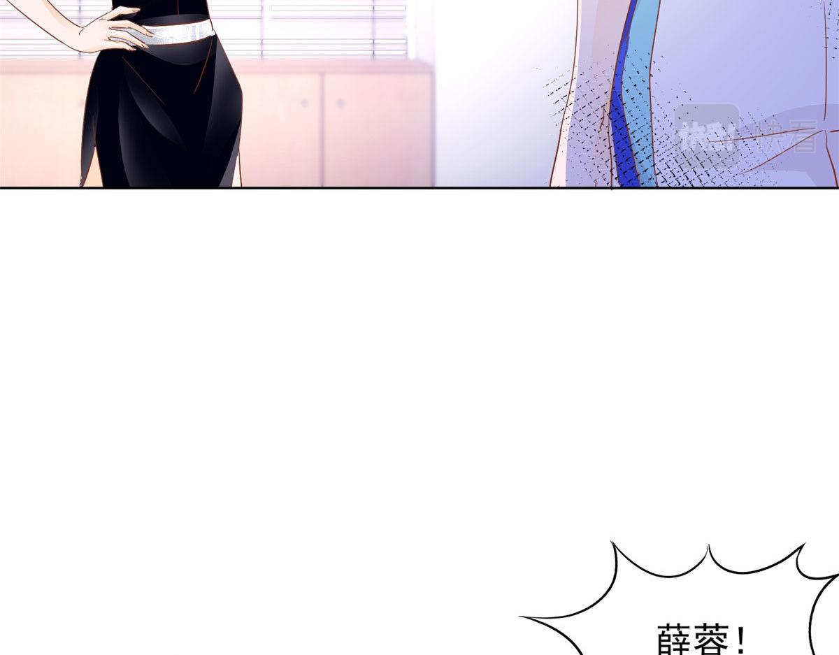 《推倒总裁的一千种姿势》032忿忿不平 第44页