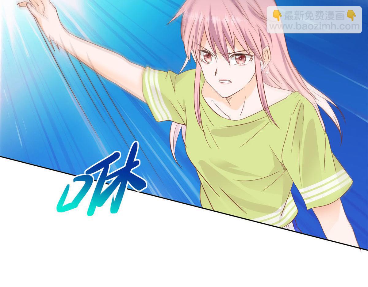 《推倒总裁的一千种姿势》032忿忿不平 第48页
