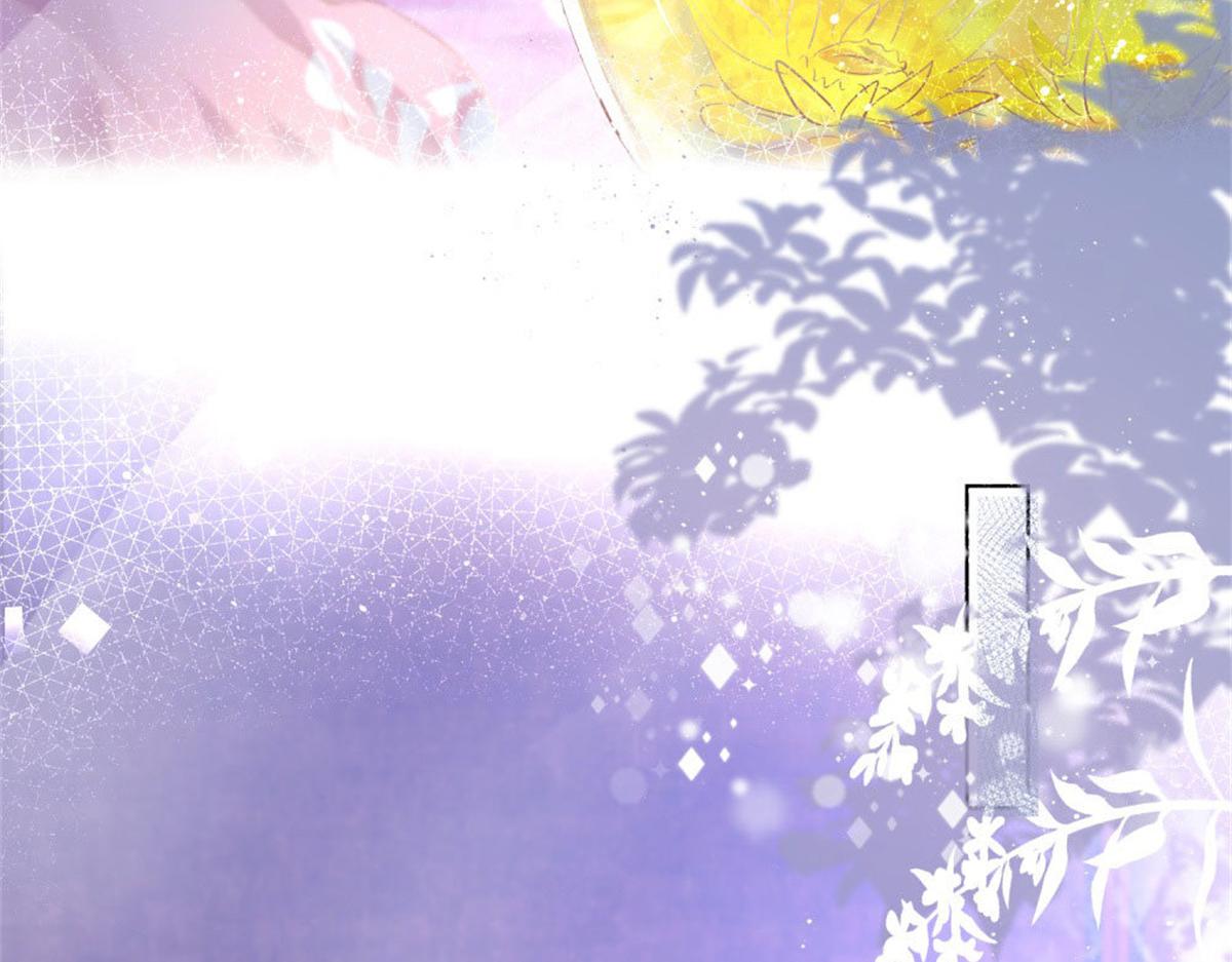 《推倒总裁的一千种姿势》029狂风骤雨 第17页