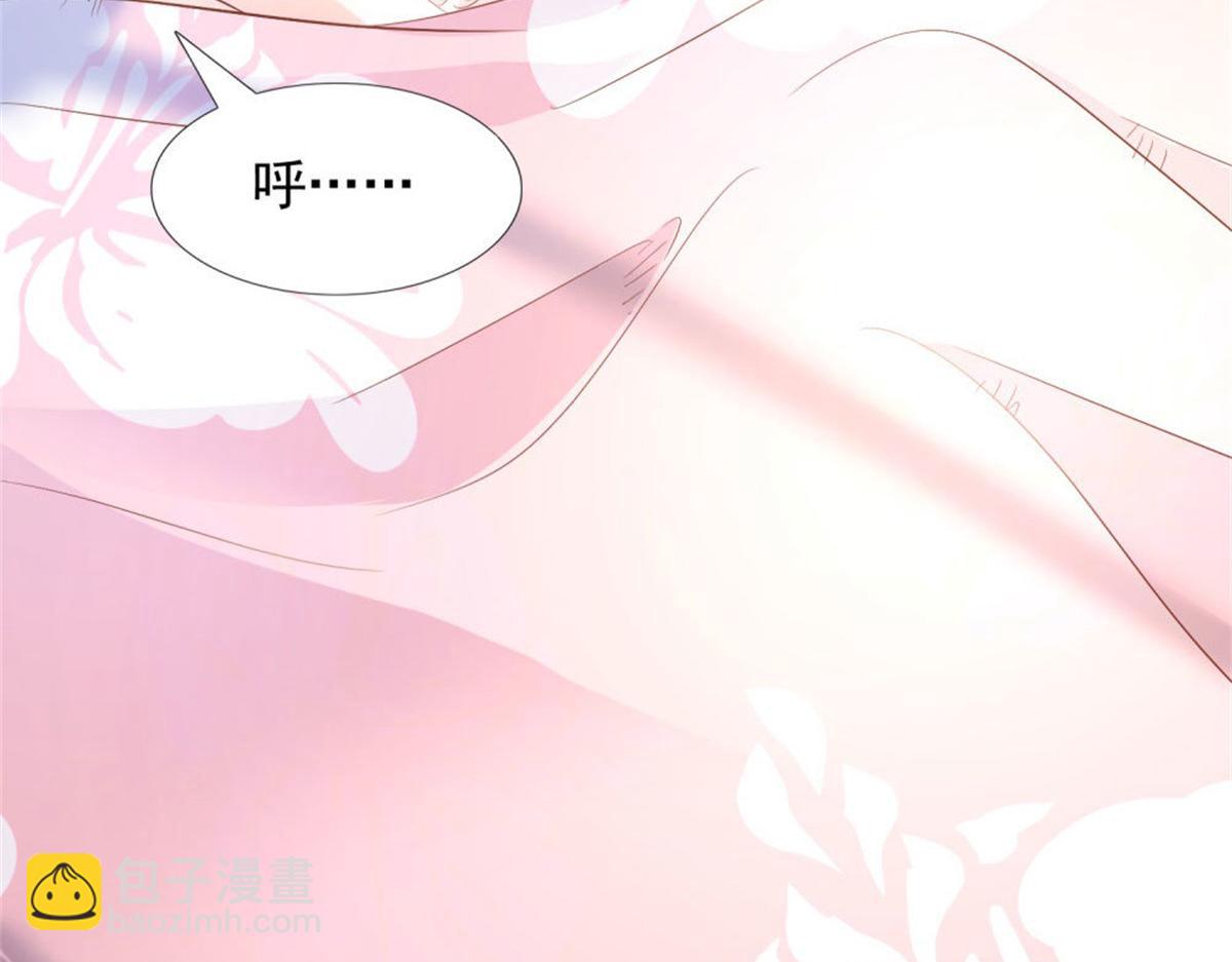 《推倒总裁的一千种姿势》029狂风骤雨 第20页