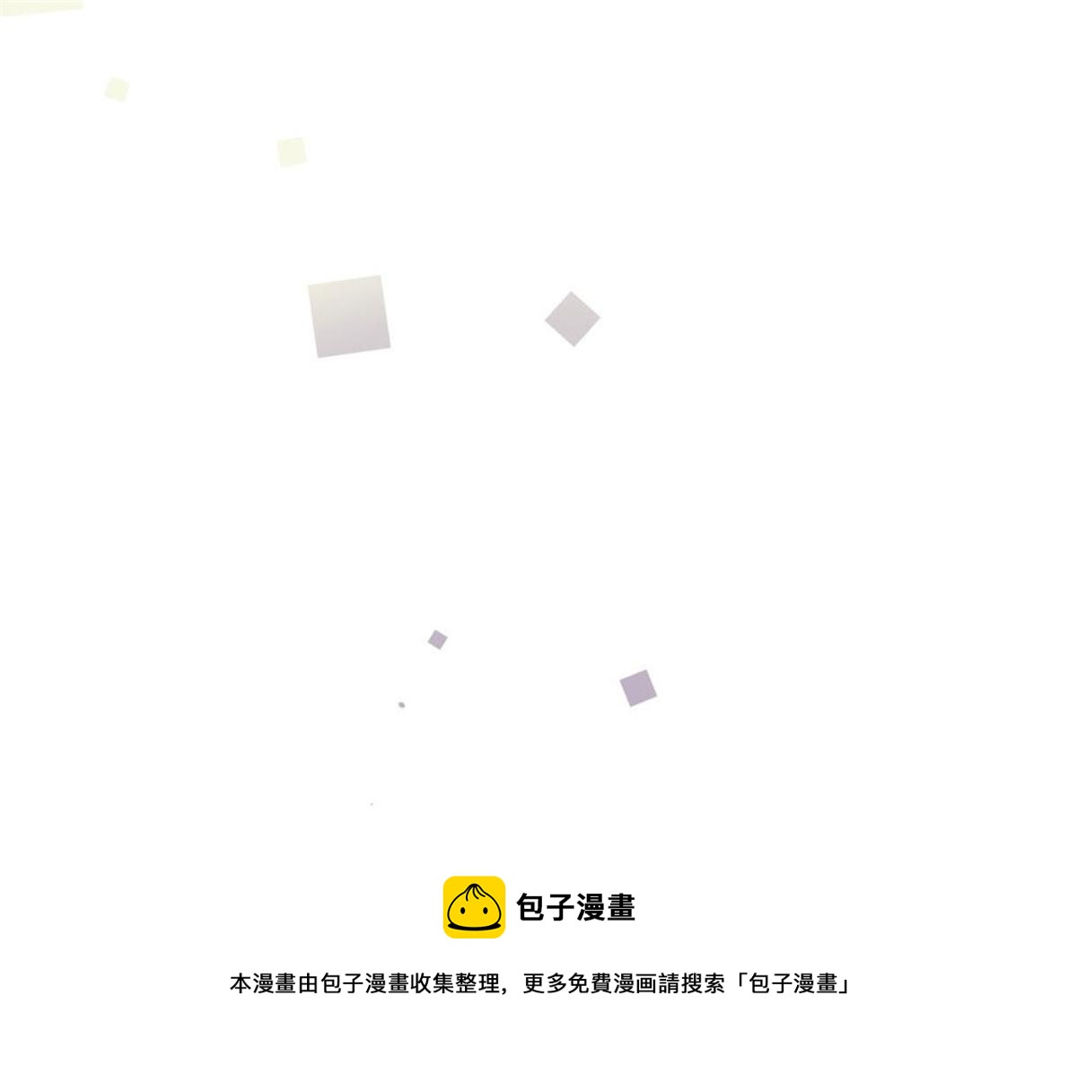 《推倒总裁的一千种姿势》029狂风骤雨 第50页