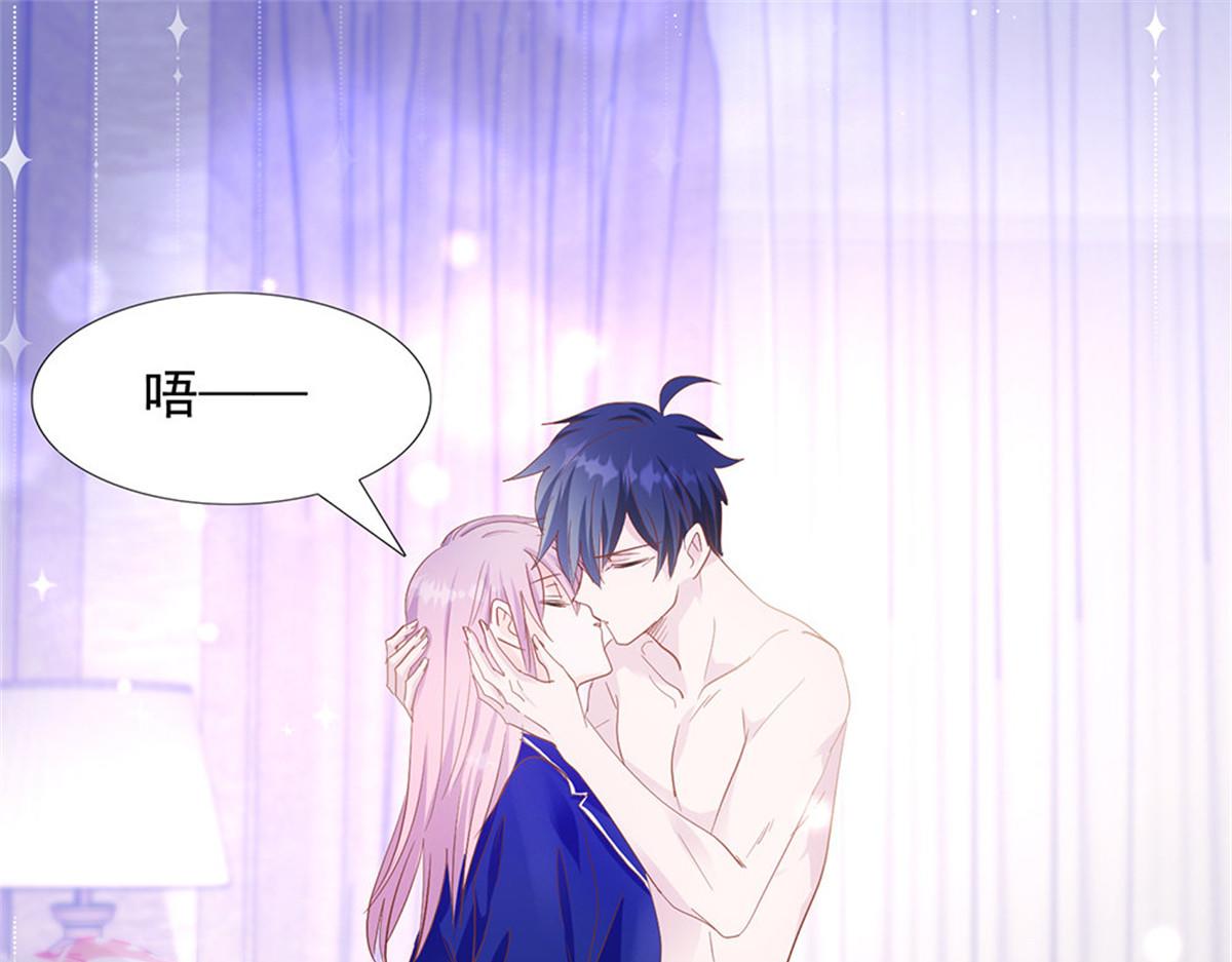 《推倒总裁的一千种姿势》029狂风骤雨 第6页
