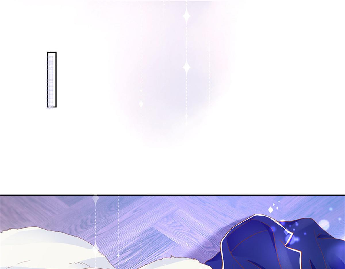 《推倒总裁的一千种姿势》029狂风骤雨 第9页