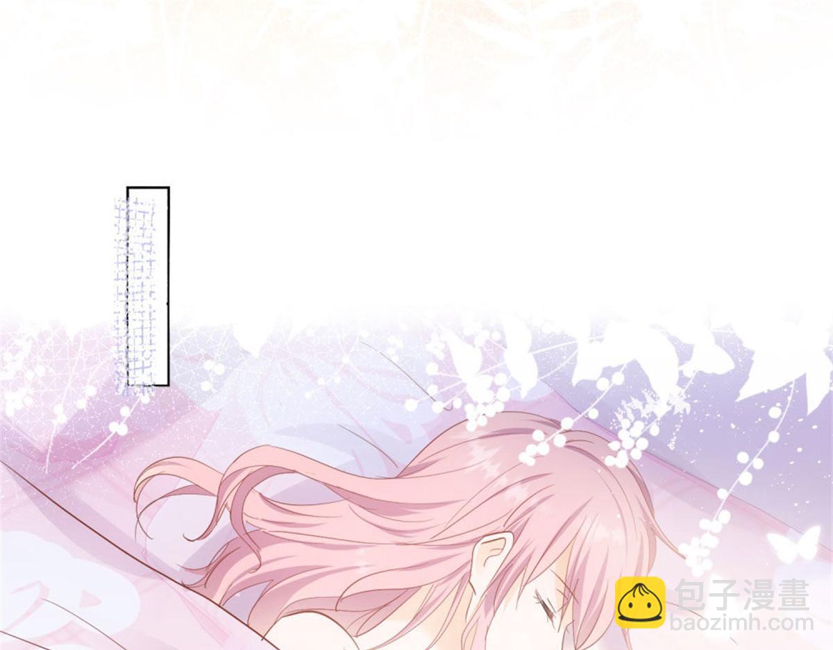 《推倒总裁的一千种姿势》030急忙打卡 第30页