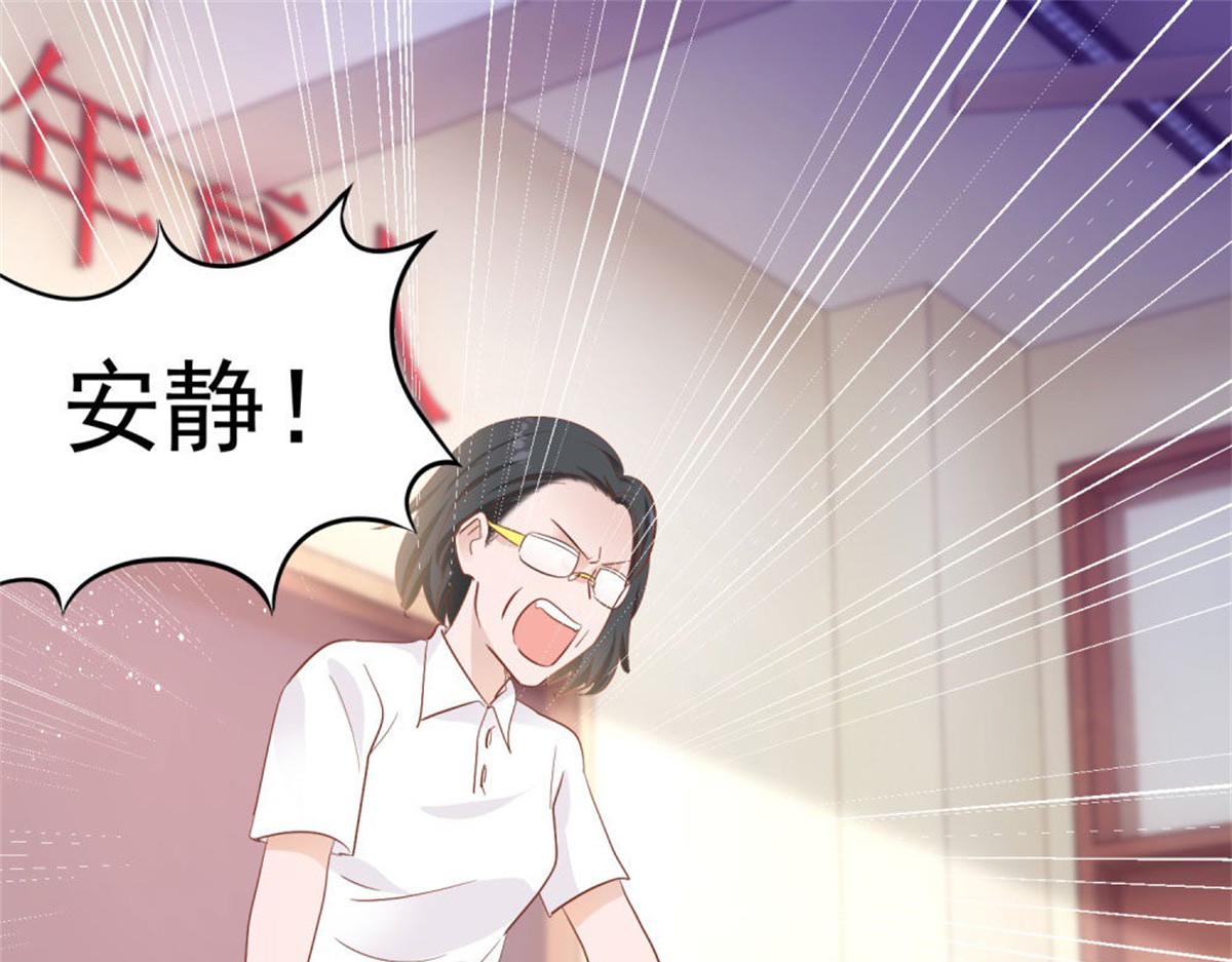 《推倒总裁的一千种姿势》030急忙打卡 第3页