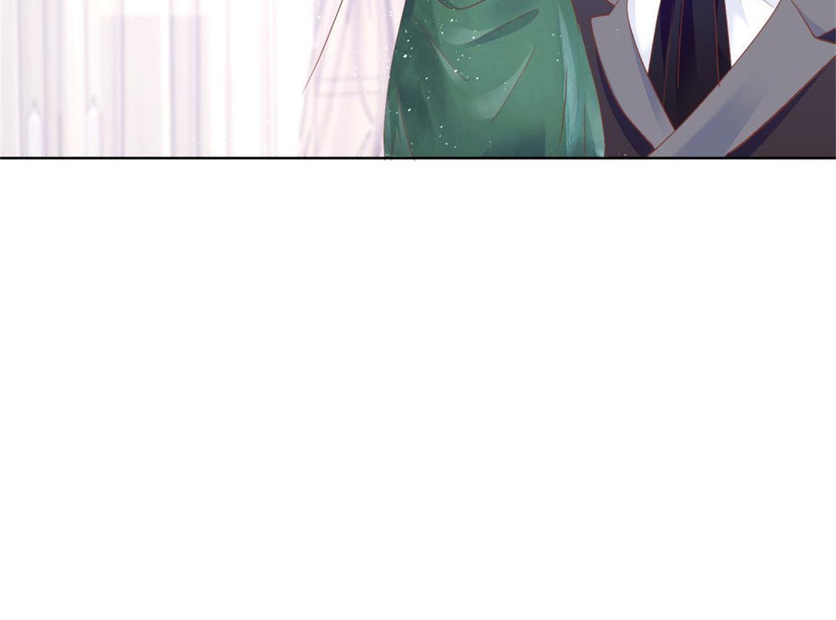《推倒总裁的一千种姿势》030急忙打卡 第43页