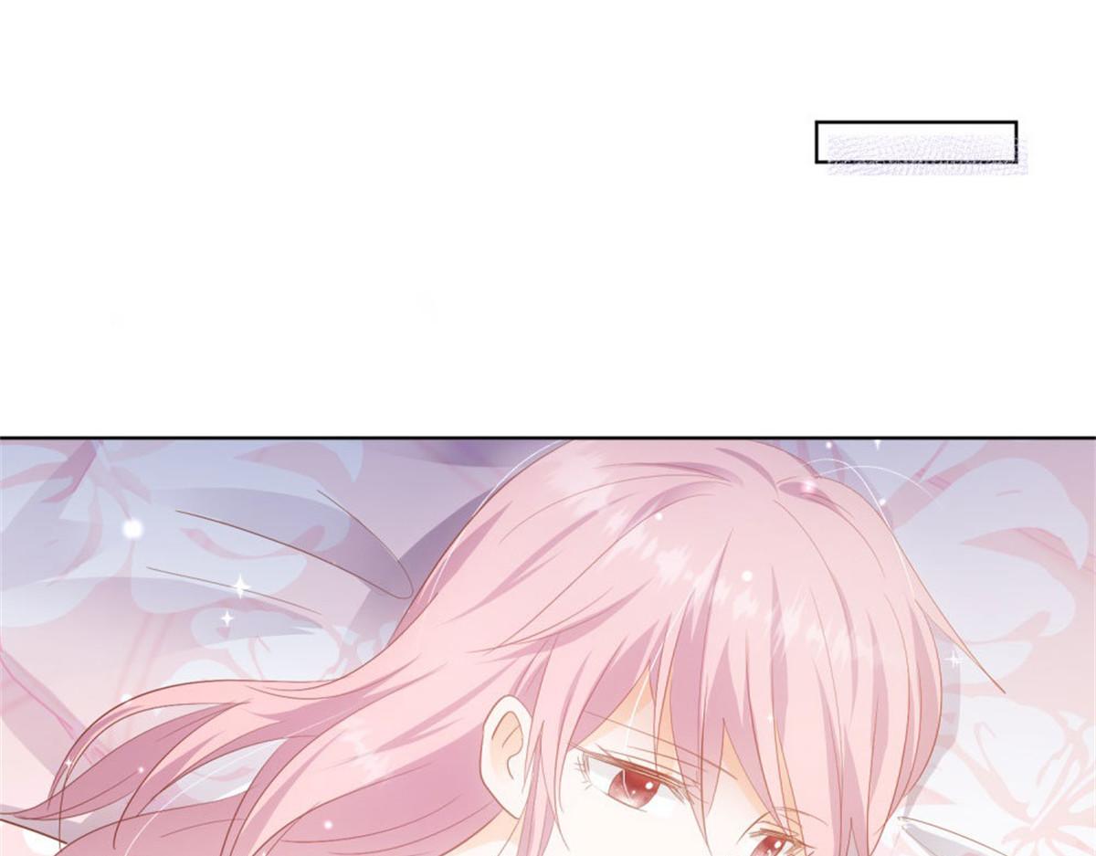 《推倒总裁的一千种姿势》030急忙打卡 第46页