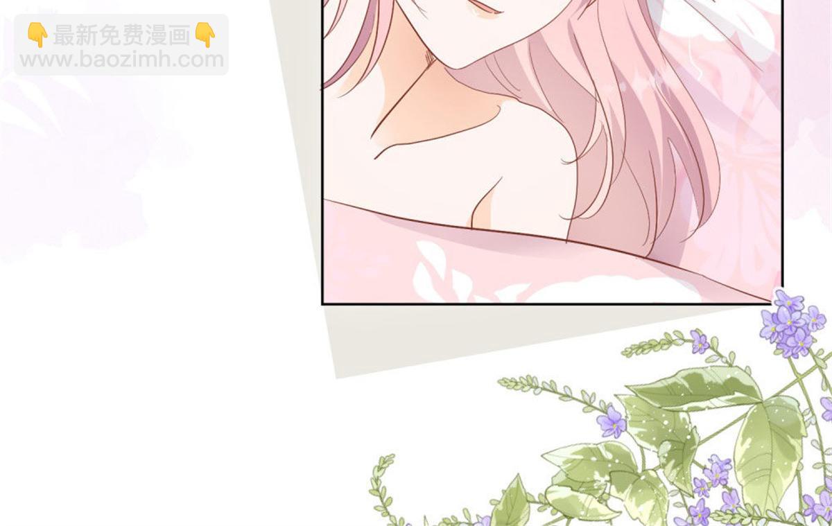 《推倒总裁的一千种姿势》030急忙打卡 第49页