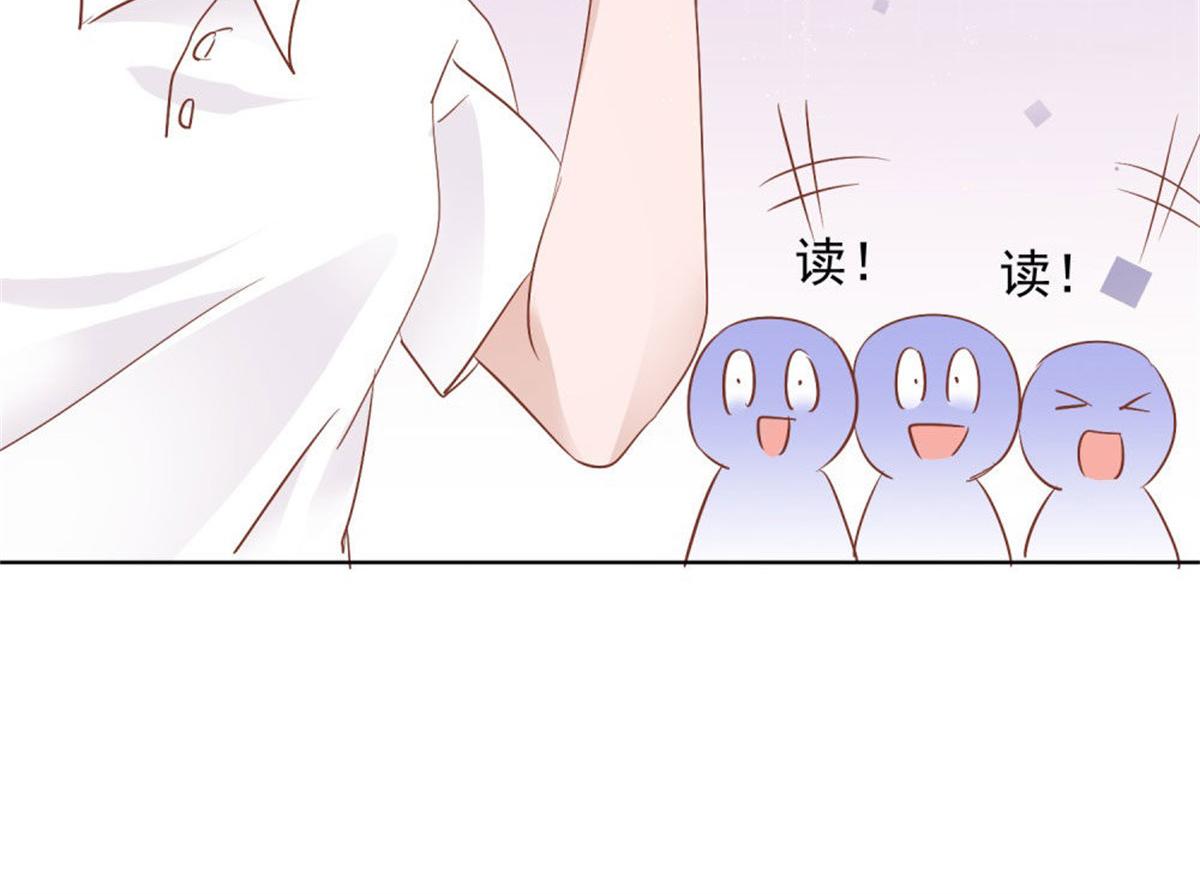 《推倒总裁的一千种姿势》030急忙打卡 第8页