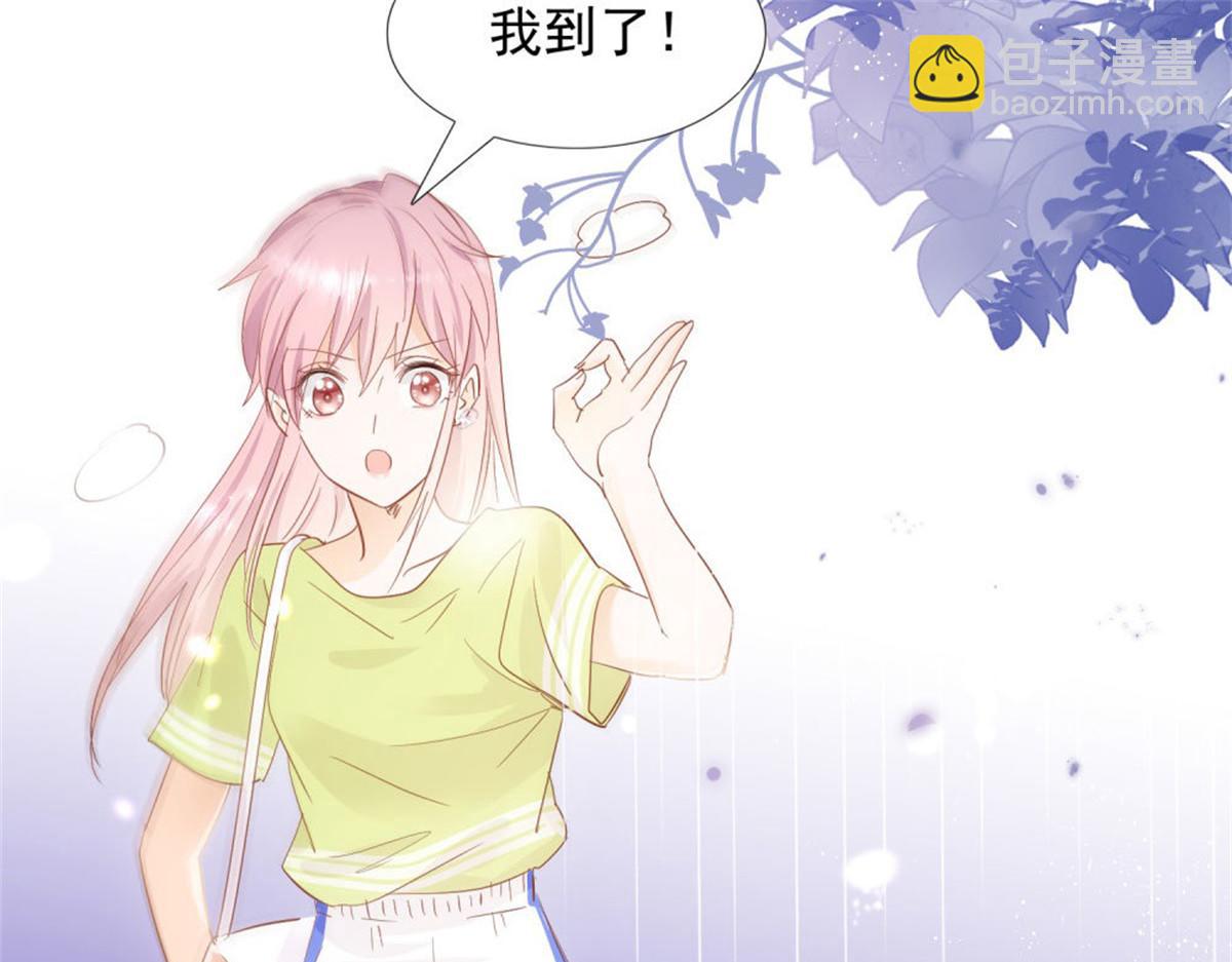 《推倒总裁的一千种姿势》031念念不忘 第16页