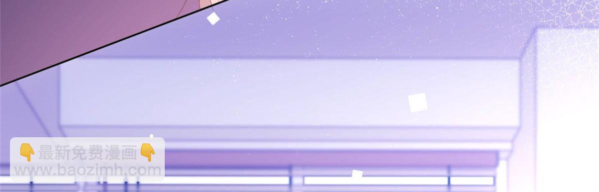 《推倒总裁的一千种姿势》031念念不忘 第24页