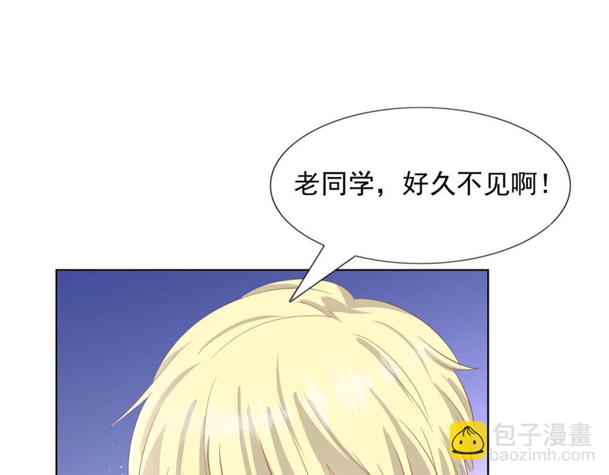《推倒总裁的一千种姿势》031念念不忘 第31页