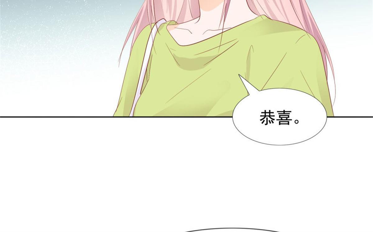 《推倒总裁的一千种姿势》031念念不忘 第36页
